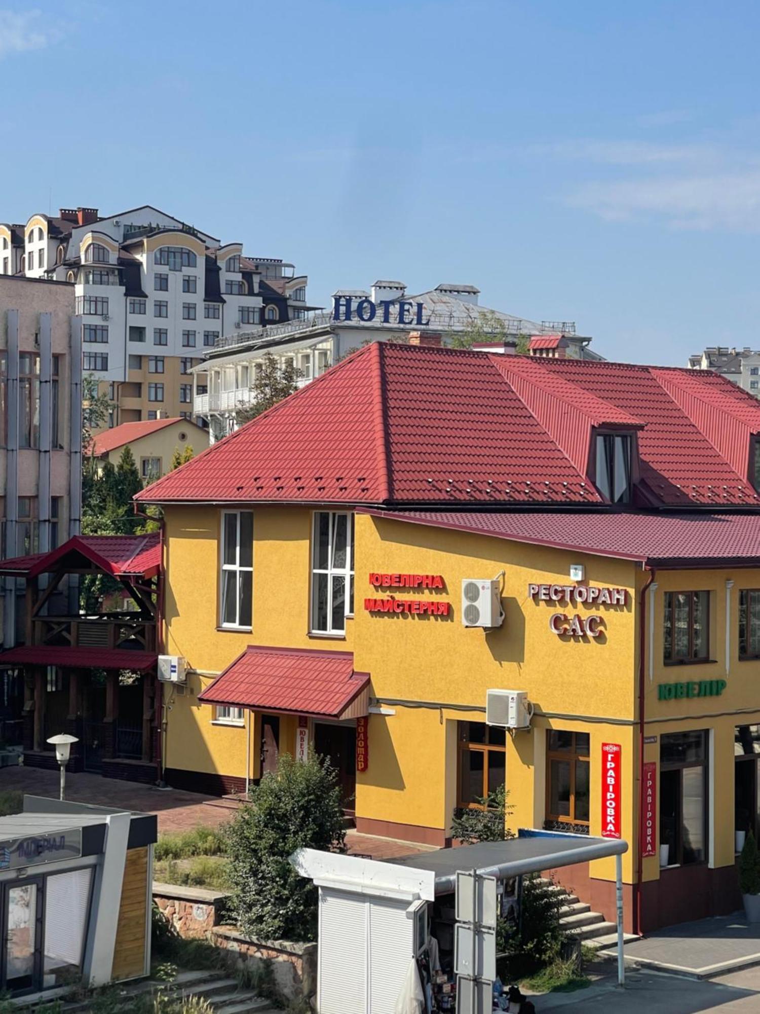 Hotel Villa Sofia Трускавец Экстерьер фото